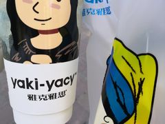 -雅克雅思(南湖东路店)