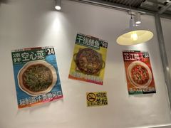 -益华家菜屋(世茂店)