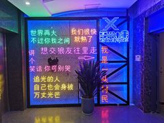 -复兴未来·轰趴空间(泰富百货店)