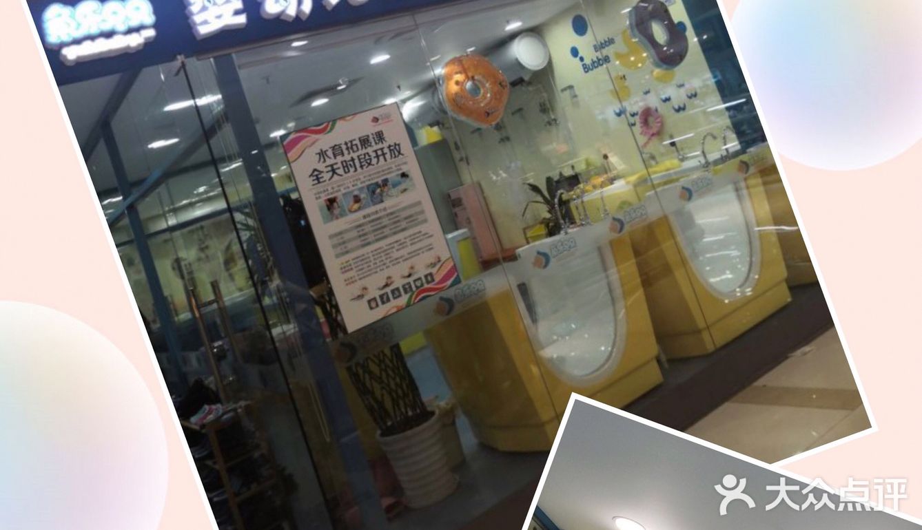 天气太热了，今天带宝贝游泳……