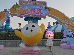 -西安华夏文旅水世界