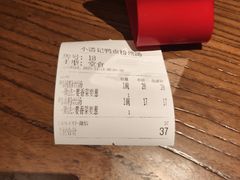 -小潘记鸭血粉丝汤