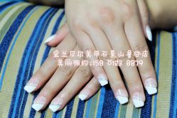点击看大图 宜兰鲁谷店15801238879-梵熙美甲 Fancy Nails