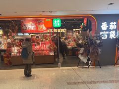 -JOYCODE(西单大悦城店)