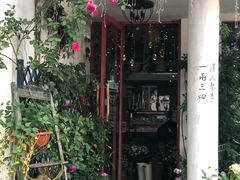 -Jo's Garden