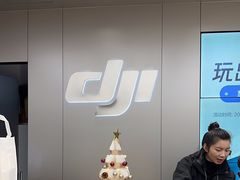 -DJI大疆(深圳华强北曼哈授权体验店)