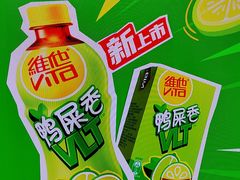 -公园前(地铁站)