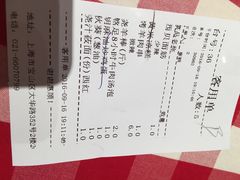 账单-西贝(大华虎城店)