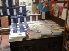 -见山书院