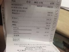 -Victoria's Secret(苏州中心全品类店)
