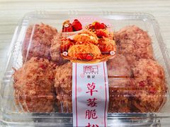 -詹记桃酥(宿州路店)