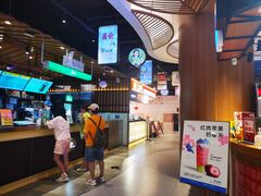 -茶马花街(城西银泰城店)