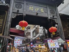 -遵义会议纪念馆