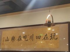 -肖四女乐山跷脚牛肉(世博源店)