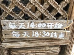 -田德能咖啡博物馆