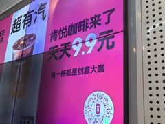 -肯德基(凯德国贸店)