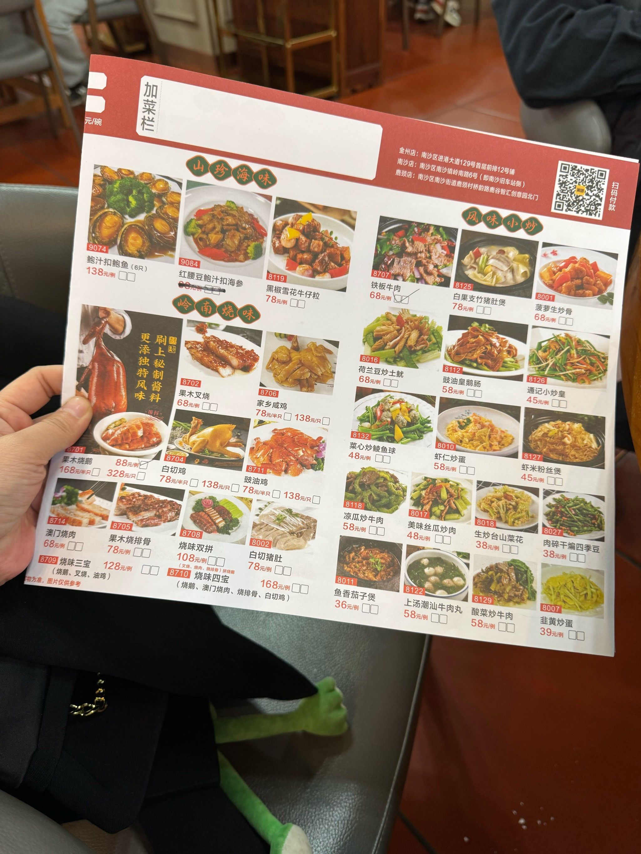 避雷,避雷服务极差!米饭叫了半天不上,原