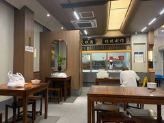 -万福兴(齐门路店)