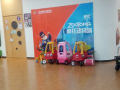 -爱威盛亲子俱乐部·纽约国际早托中心