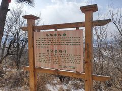 -帽儿山国家森林公园