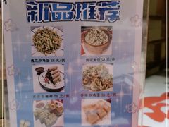 -汉唐宴长安食府