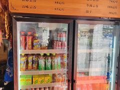 -蓝记云吞(正果店)