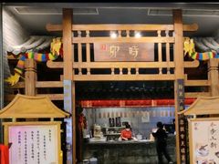 -卯时·龙光雅宴·精致锡帮菜(惠山古镇店)