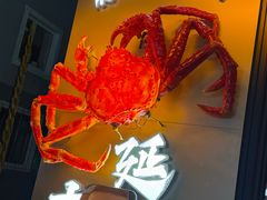 -震海贝烤贝·民俗特色店(延吉总店)