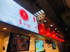 -骑鹅公社(南开大悦城店)