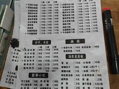 -华兴街自力面店