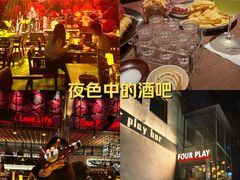 -FOUR PLAY BAR