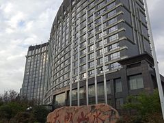 -张家界大成山水国际大酒店