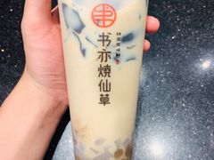 -书亦烧仙草(二七万达广场店)