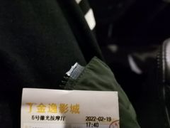 -上海金逸影城(静安大悦城店（原新恒星影城）)