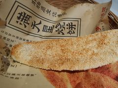 -七百岁羊肉馆(环球港店)