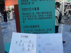 -南京路步行街