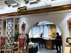 -桂园餐厅(五大道店)