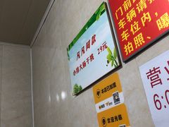 -泰顺江南春面馆