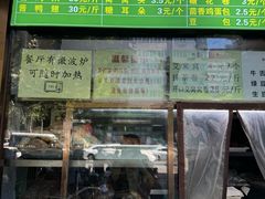 -老回回小吃(百万庄店)