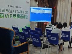 -圣呗口腔·舒适化种植牙·矫正中心(广州总院)