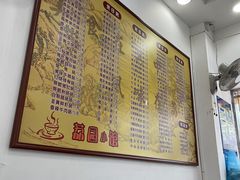 -荔园小馆(园岭新村二期店)