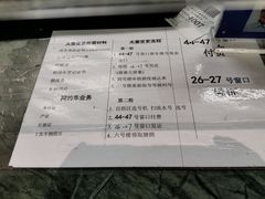 -上海市公安局交通警察总队车辆管理所三分所