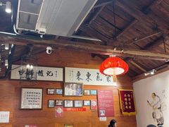 -缘赵记(沙子口店)