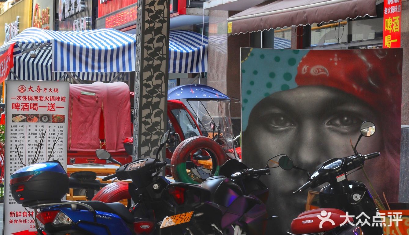 咖啡+机车+设计