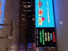 -悦江新远影城IMAX