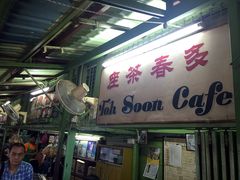 -多春茶室