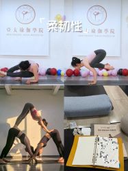 -亚太瑜伽普拉提学院