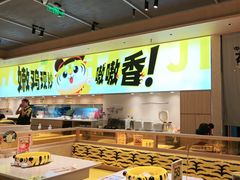 -虎丫炒鸡(郑州高新万科店)