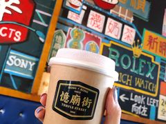 -憶廟街 X 沙角邨(太古城店)