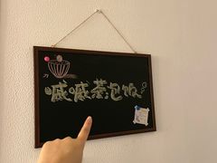 -嘁嘁茶泡饭
